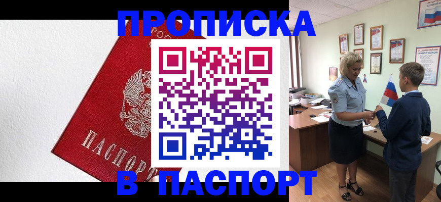 пропишу в квартире в Ардоне